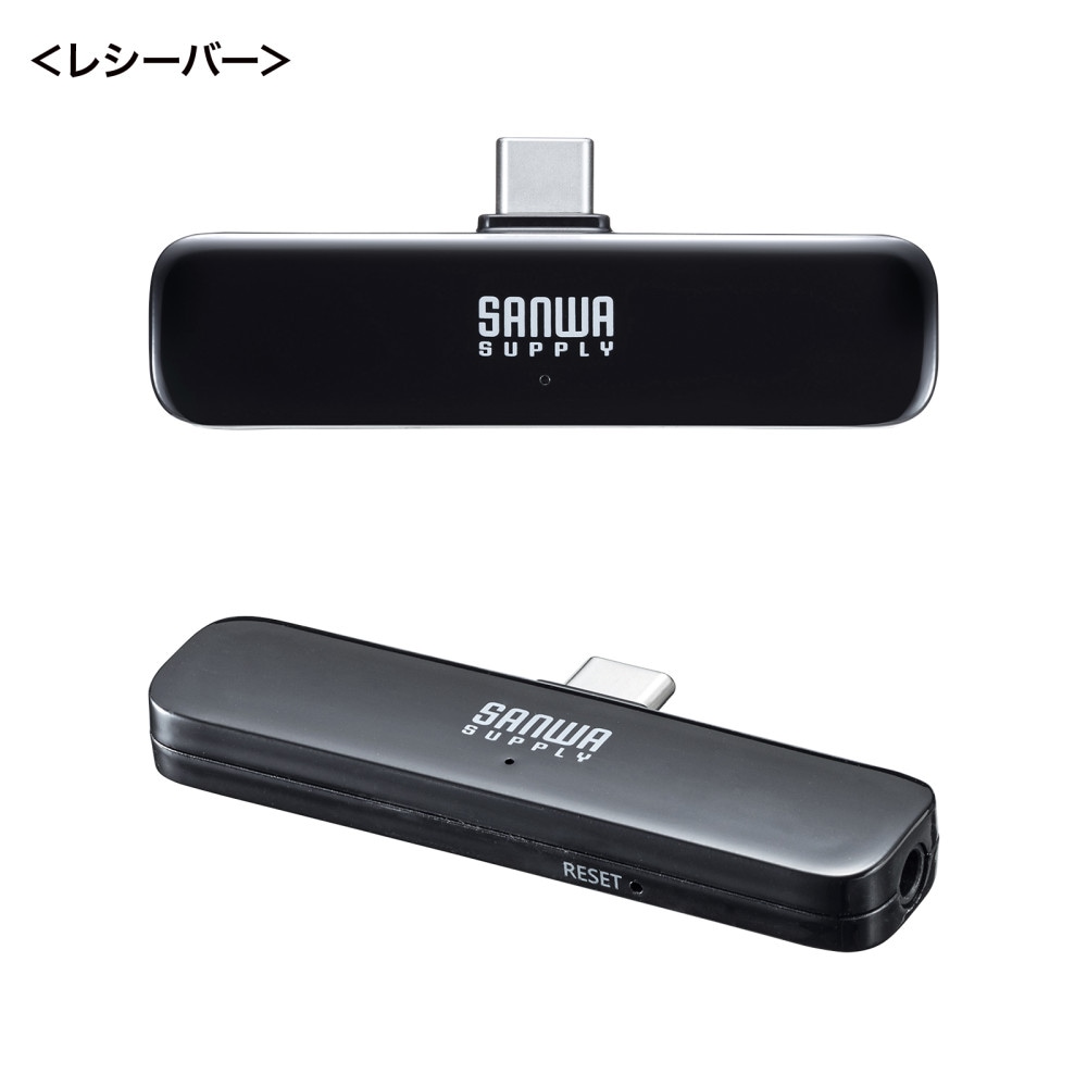 サンワサプライ MM-MCW01 ワイヤレスマイク(マイク1台) MMMCW01 サンワサプライ MM-MCW01 ワイヤレスマイク(マイク1台) MMMCW01