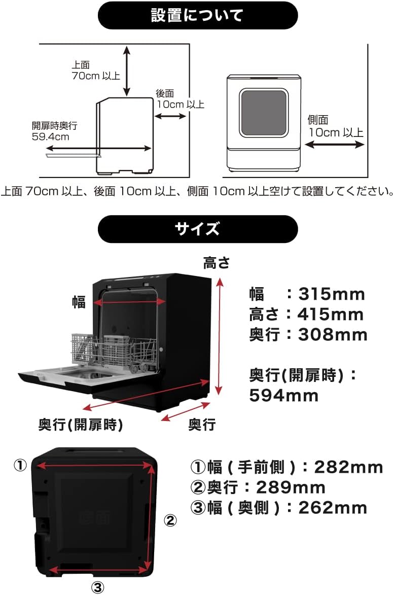THANKO 工事不要でシンク横に置けるタンク式食洗機 ラクアmini Plus (マットブラック) ラクア 食器洗い乾燥機 一人用 二人用 THANKO 工事不要でシンク横に置けるタンク式食洗機 ラクアmini Plus (マットブラック) ラクア 食器洗い乾燥機 一人用 二人用