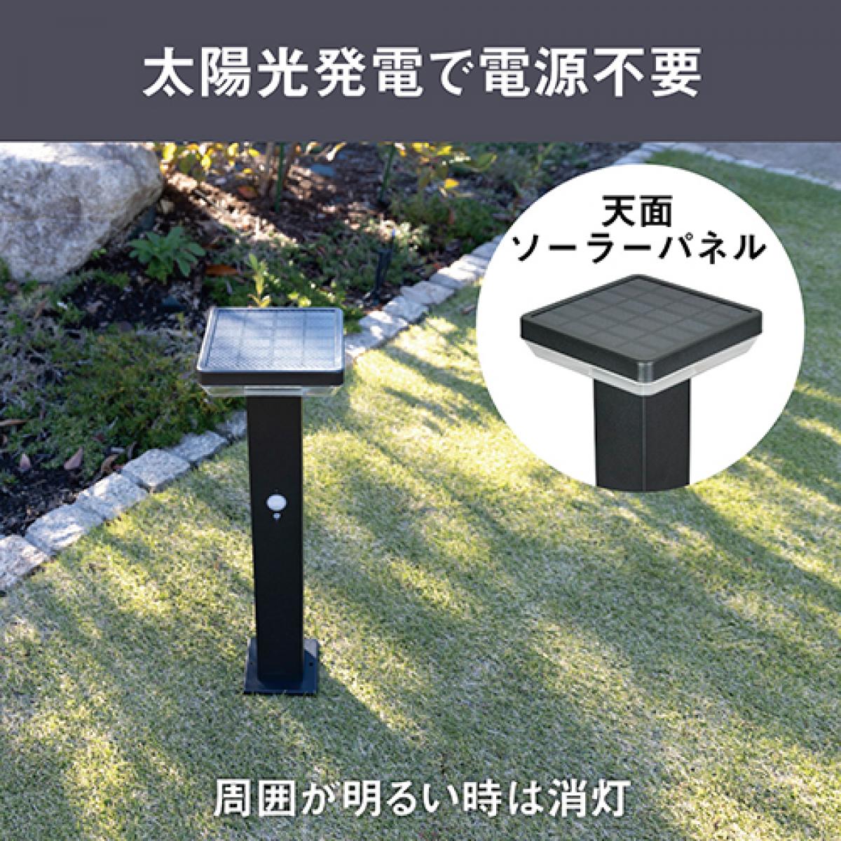 ムサシ ガーデンライト 120 ブラック GL-S120BK 電源不要 ソーラー発電 丸型 庭 センサーライト 常夜灯 庭 ライト 玄関 ガーテン 工事不要