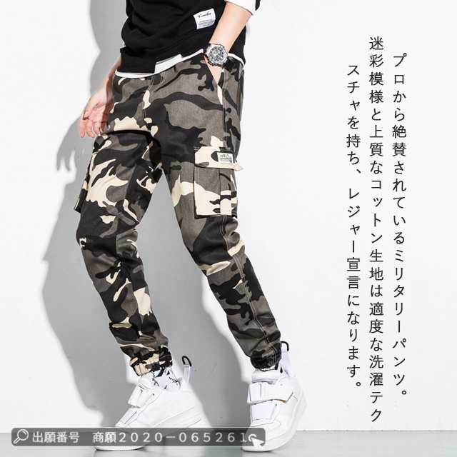 最安挑戦 春新作 新作 送料無料 パンツ メンズ カーゴパンツ 春秋冬 ワークパンツ 作業着 ボトムス ゆったり アウトドア カジュアル ズボン 大きいサイズ 迷彩パンツ 迷彩柄 6ポケット ロングパ 最安挑戦 春新作 新作 送料無料 パンツ メンズ カーゴパンツ 春秋冬 ワークパンツ 作業着 ボトムス ゆったり アウトドア カジュアル ズボン 大きいサイズ 迷彩パンツ 迷彩柄 6ポケット ロングパ