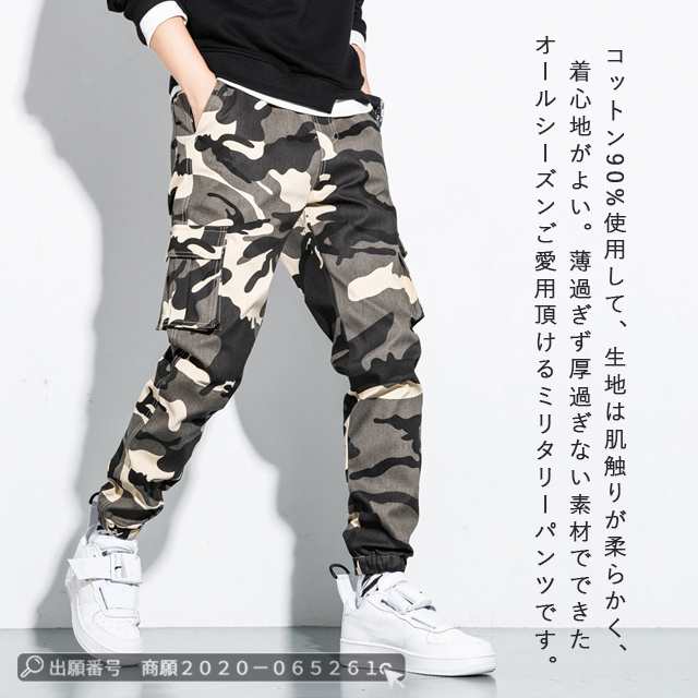 最安挑戦 春新作 新作 送料無料 パンツ メンズ カーゴパンツ 春秋冬 ワークパンツ 作業着 ボトムス ゆったり アウトドア カジュアル ズボン 大きいサイズ 迷彩パンツ 迷彩柄 6ポケット ロングパ 最安挑戦 春新作 新作 送料無料 パンツ メンズ カーゴパンツ 春秋冬 ワークパンツ 作業着 ボトムス ゆったり アウトドア カジュアル ズボン 大きいサイズ 迷彩パンツ 迷彩柄 6ポケット ロングパ