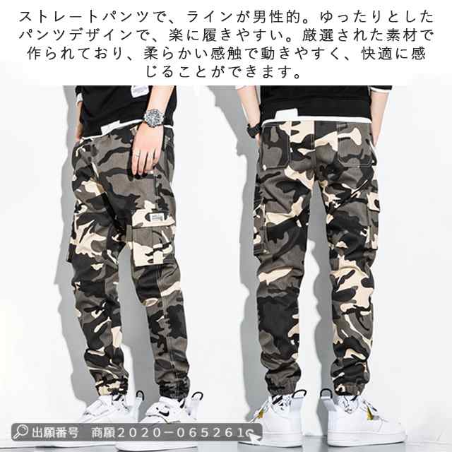 最安挑戦 春新作 新作 送料無料 パンツ メンズ カーゴパンツ 春秋冬 ワークパンツ 作業着 ボトムス ゆったり アウトドア カジュアル ズボン 大きいサイズ 迷彩パンツ 迷彩柄 6ポケット ロングパ 最安挑戦 春新作 新作 送料無料 パンツ メンズ カーゴパンツ 春秋冬 ワークパンツ 作業着 ボトムス ゆったり アウトドア カジュアル ズボン 大きいサイズ 迷彩パンツ 迷彩柄 6ポケット ロングパ