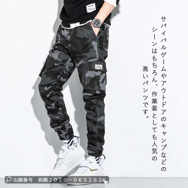 最安挑戦 春新作 新作 送料無料 パンツ メンズ カーゴパンツ 春秋冬 ワークパンツ 作業着 ボトムス ゆったり アウトドア カジュアル ズボン 大きいサイズ 迷彩パンツ 迷彩柄 6ポケット ロングパ 最安挑戦 春新作 新作 送料無料 パンツ メンズ カーゴパンツ 春秋冬 ワークパンツ 作業着 ボトムス ゆったり アウトドア カジュアル ズボン 大きいサイズ 迷彩パンツ 迷彩柄 6ポケット ロングパ
