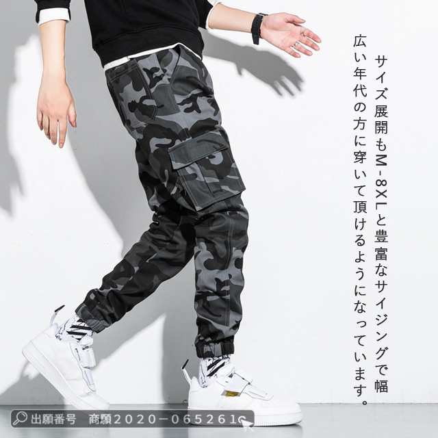 最安挑戦 春新作 新作 送料無料 パンツ メンズ カーゴパンツ 春秋冬 ワークパンツ 作業着 ボトムス ゆったり アウトドア カジュアル ズボン 大きいサイズ 迷彩パンツ 迷彩柄 6ポケット ロングパ 最安挑戦 春新作 新作 送料無料 パンツ メンズ カーゴパンツ 春秋冬 ワークパンツ 作業着 ボトムス ゆったり アウトドア カジュアル ズボン 大きいサイズ 迷彩パンツ 迷彩柄 6ポケット ロングパ
