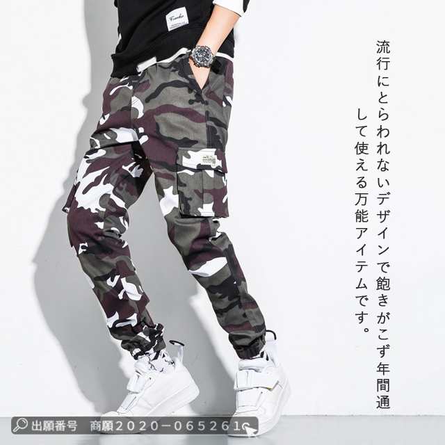 最安挑戦 春新作 新作 送料無料 パンツ メンズ カーゴパンツ 春秋冬 ワークパンツ 作業着 ボトムス ゆったり アウトドア カジュアル ズボン 大きいサイズ 迷彩パンツ 迷彩柄 6ポケット ロングパ 最安挑戦 春新作 新作 送料無料 パンツ メンズ カーゴパンツ 春秋冬 ワークパンツ 作業着 ボトムス ゆったり アウトドア カジュアル ズボン 大きいサイズ 迷彩パンツ 迷彩柄 6ポケット ロングパ