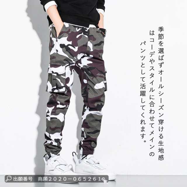 最安挑戦 春新作 新作 送料無料 パンツ メンズ カーゴパンツ 春秋冬 ワークパンツ 作業着 ボトムス ゆったり アウトドア カジュアル ズボン 大きいサイズ 迷彩パンツ 迷彩柄 6ポケット ロングパ 最安挑戦 春新作 新作 送料無料 パンツ メンズ カーゴパンツ 春秋冬 ワークパンツ 作業着 ボトムス ゆったり アウトドア カジュアル ズボン 大きいサイズ 迷彩パンツ 迷彩柄 6ポケット ロングパ
