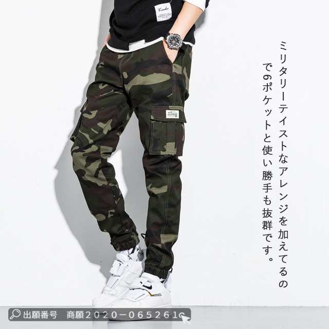 最安挑戦 春新作 新作 送料無料 パンツ メンズ カーゴパンツ 春秋冬 ワークパンツ 作業着 ボトムス ゆったり アウトドア カジュアル ズボン 大きいサイズ 迷彩パンツ 迷彩柄 6ポケット ロングパ 最安挑戦 春新作 新作 送料無料 パンツ メンズ カーゴパンツ 春秋冬 ワークパンツ 作業着 ボトムス ゆったり アウトドア カジュアル ズボン 大きいサイズ 迷彩パンツ 迷彩柄 6ポケット ロングパ