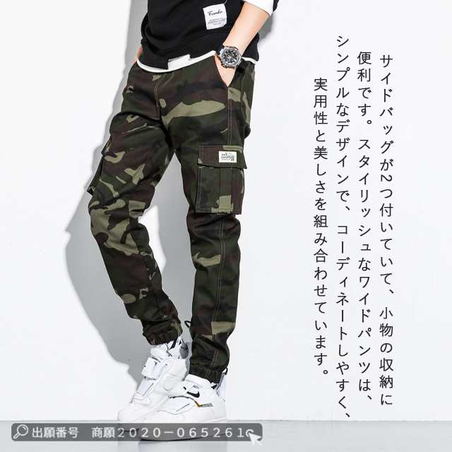 最安挑戦 春新作 新作 送料無料 パンツ メンズ カーゴパンツ 春秋冬 ワークパンツ 作業着 ボトムス ゆったり アウトドア カジュアル ズボン 大きいサイズ 迷彩パンツ 迷彩柄 6ポケット ロングパ 最安挑戦 春新作 新作 送料無料 パンツ メンズ カーゴパンツ 春秋冬 ワークパンツ 作業着 ボトムス ゆったり アウトドア カジュアル ズボン 大きいサイズ 迷彩パンツ 迷彩柄 6ポケット ロングパ