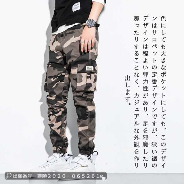 最安挑戦 春新作 新作 送料無料 パンツ メンズ カーゴパンツ 春秋冬 ワークパンツ 作業着 ボトムス ゆったり アウトドア カジュアル ズボン 大きいサイズ 迷彩パンツ 迷彩柄 6ポケット ロングパ 最安挑戦 春新作 新作 送料無料 パンツ メンズ カーゴパンツ 春秋冬 ワークパンツ 作業着 ボトムス ゆったり アウトドア カジュアル ズボン 大きいサイズ 迷彩パンツ 迷彩柄 6ポケット ロングパ