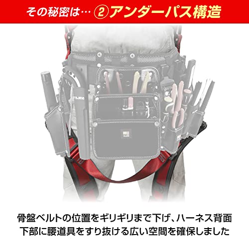 TJMデザイン(TJM Design) タジマ 新規格安全帯 フルハーネス ハオル 腰道具を付けたまま脱ぎ着しやすい フルハーネス本体のみ 軽量アルミ ブラック 国内生産2023年モデル 快適で動きや