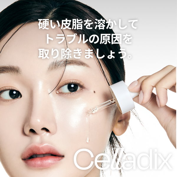 美容液 89chan Genrêver 076 （アゼライン酸美容液）この夏のお肌をスベスベに