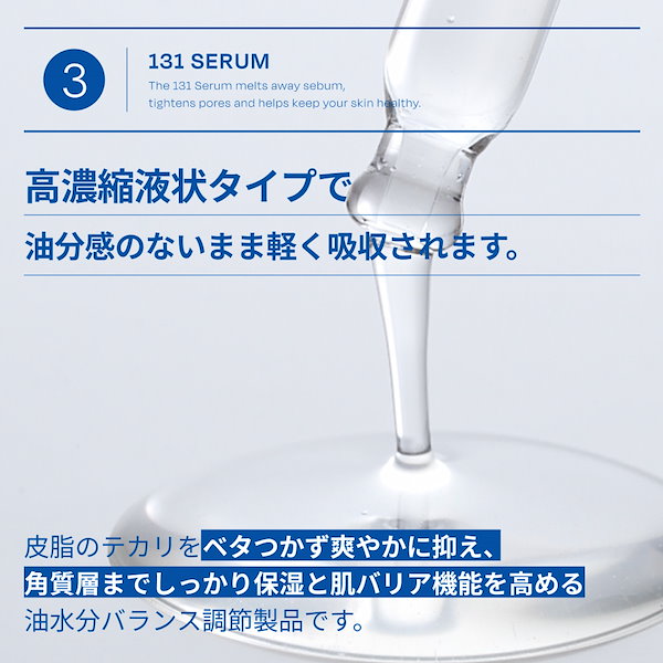 美容液 ran パーセラムRT美容液」新発売✨ ✓ パルミチン酸レチノール※1が