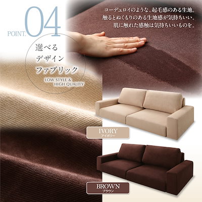 日本製低価 500034120138257 : ファブリック フロアソファ Lucyルー : 家具・インテリア 通販最新品