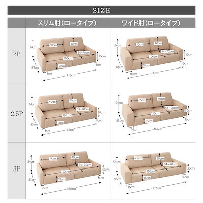 日本製低価 500034120138257 : ファブリック フロアソファ Lucyルー : 家具・インテリア 通販最新品