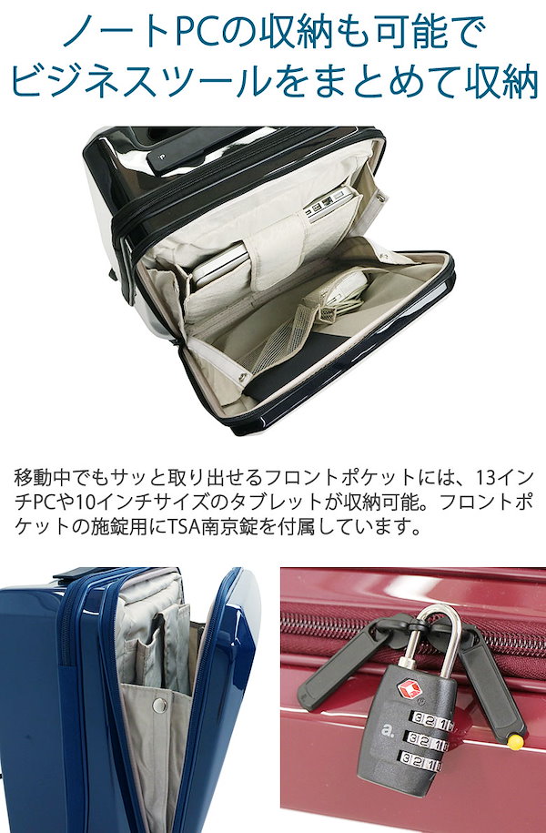 ace.GENE エースジーン 機内持込み キャリーケース フロントポケット 楽天市場】【10%OFFクーポン11日2時迄】ノベルティ付 【正規品10