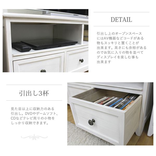 テレビ台 テレビボード 約幅94cm シャビーホワイト 天然木 軽量 Rural ルーラル 完成品 リビング ダイニング インテリア家具