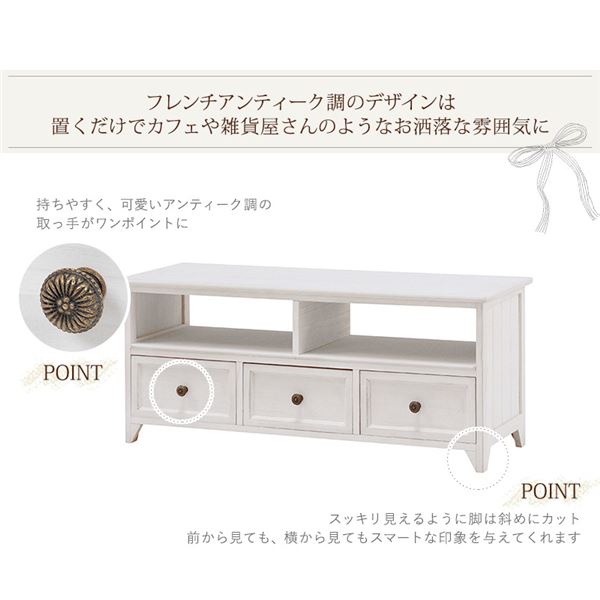 テレビ台 テレビボード 約幅94cm シャビーホワイト 天然木 軽量 Rural ルーラル 完成品 リビング ダイニング インテリア家具