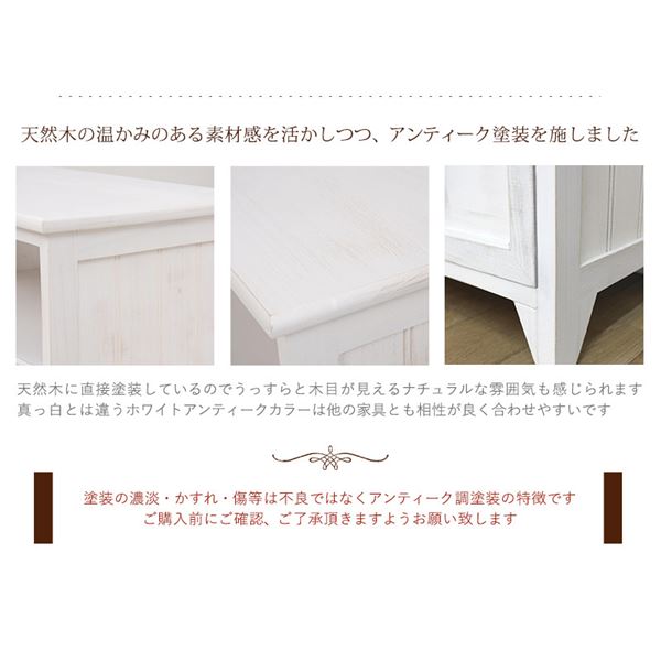 テレビ台 テレビボード 約幅94cm シャビーホワイト 天然木 軽量 Rural ルーラル 完成品 リビング ダイニング インテリア家具