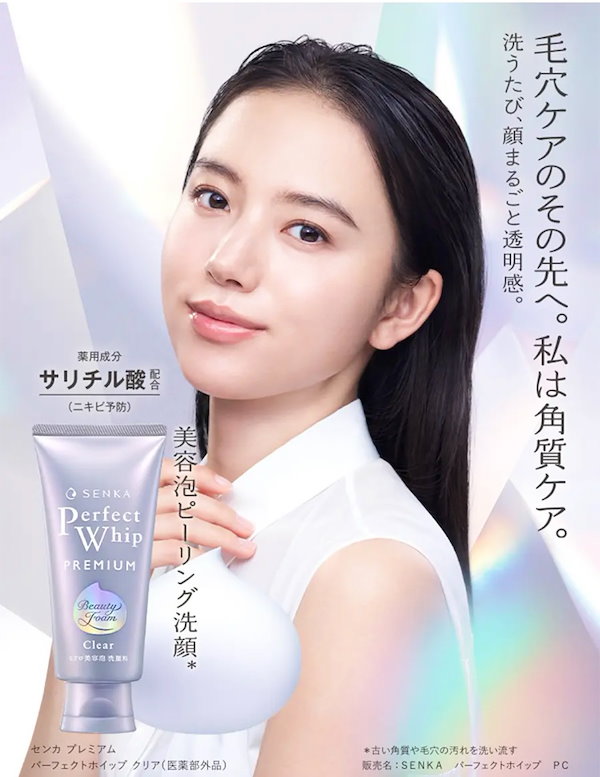 さくらいはじめ　リソグラフ ２枚セットed30 サイン入り　POPGENIC さくらいはじめリソグラフ 2枚セットed30 サイン入りPOPGENIC