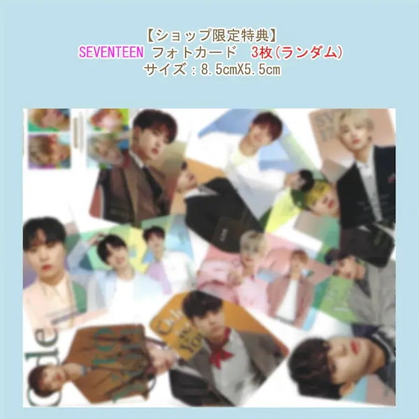 Qoo10] Pledis Entertainment 【少量入荷】 2種SET Piano S