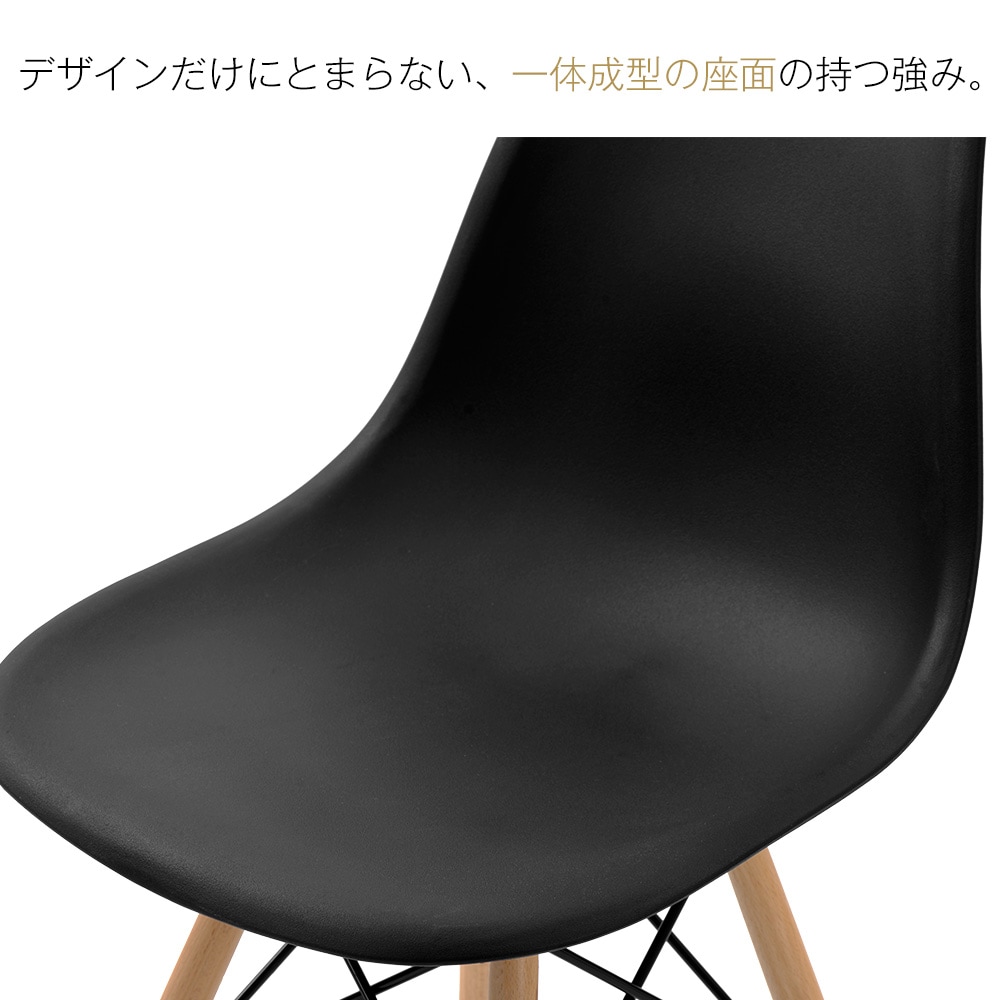【国内出荷-送.料.無.料】【4脚セット】【ブラック座面&ナチュラル脚】イームズチェアリプロダクトダイニングチェアDSWeamesダイニングチェアーイームズ椅子イームズチェアイームズチェアーDSWチェ 【国内出荷-送.料.無.料】【4脚セット】【ブラック座面&ナチュラル脚】イームズチェアリプロダクトダイニングチェアDSWeamesダイニングチェアーイームズ椅子イームズチェアイームズチェアーDSWチェ