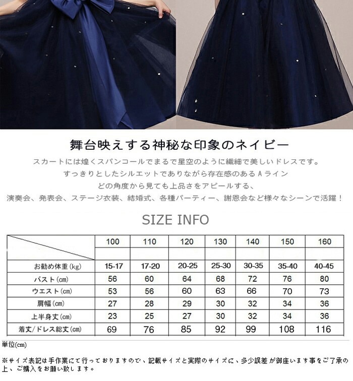 【毎日厳選 】 子供ドレス 発表会 子供ドレス ピアノ発表会 ジュニア ロング ドレス 演奏会 結婚式 キッズ ワンピース フォーマル ドレス コンクール コンサート 七五三 高級 大きな 【毎日厳選 】 子供ドレス 発表会 子供ドレス ピアノ発表会 ジュニア ロング ドレス 演奏会 結婚式 キッズ ワンピース フォーマル ドレス コンクール コンサート 七五三 高級 大きな