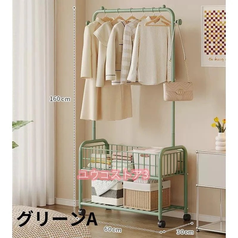 【幸運】お正月は閉まりませんハンガーラック おしゃれ コートハンガー ポールハンガー コート掛け リビング 収納 キャスター付き 衣類収納 可動棚 ワードローブ 収納