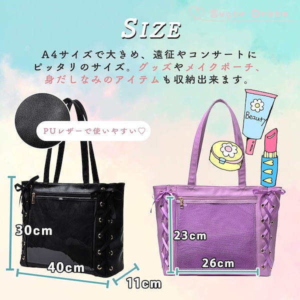 Qoo10] 痛バ 03 痛バッグ いたば イタバ バ