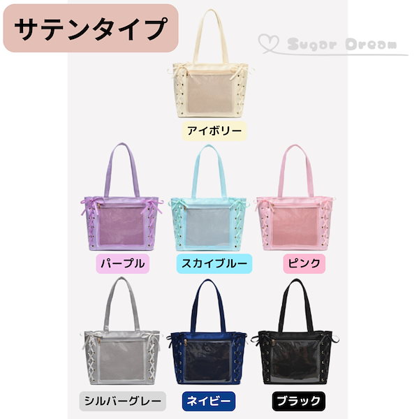 Qoo10] 痛バ 03 痛バッグ いたば イタバ バ