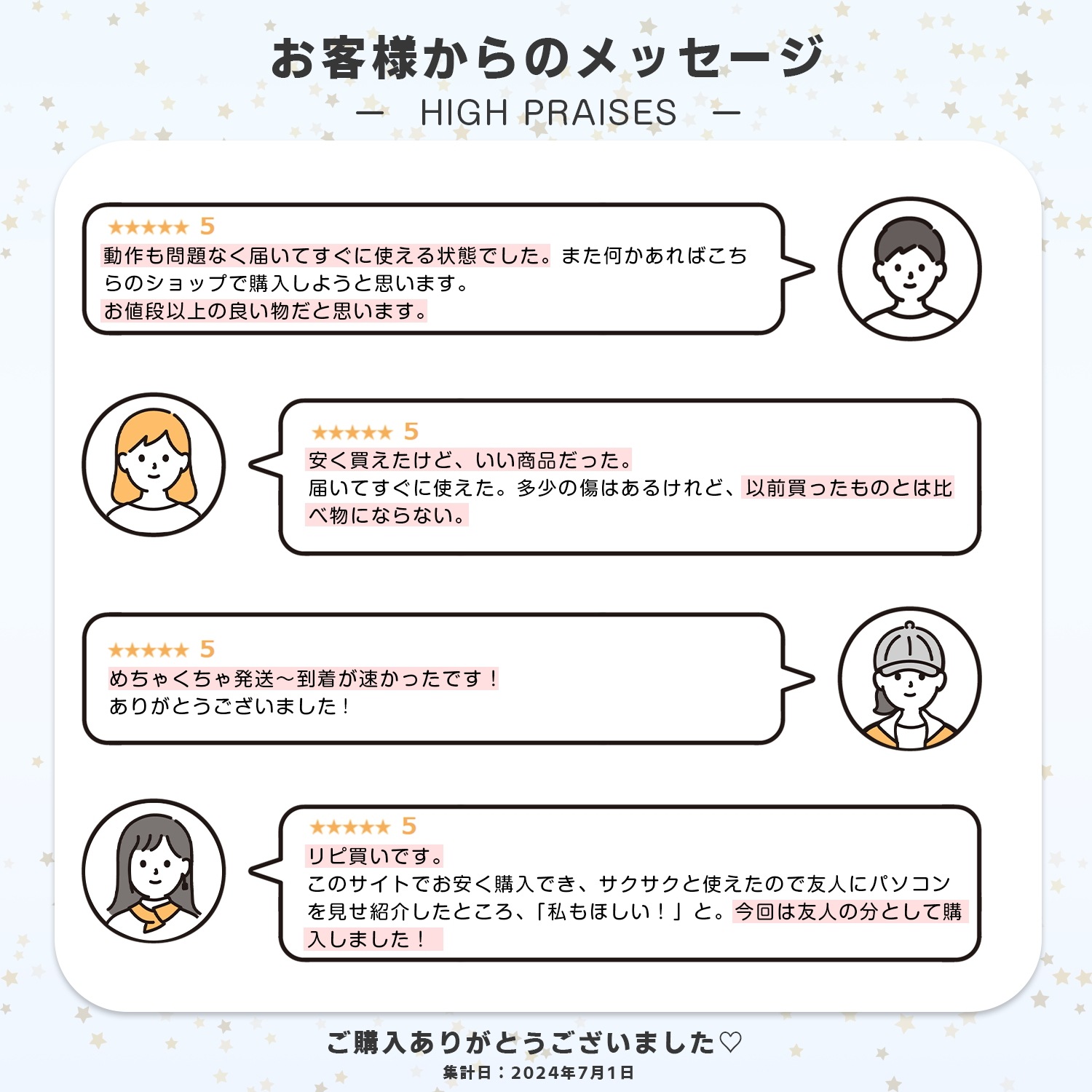 第6世代Corei5 13.3型フルHD液晶 カメラ搭載 SSD128GB メモリー8GB Windows11 MSoffice2021 R73 HDMI BT 無線 パソコン PC ノートパソコン 第6世代Corei5 13.3型フルHD液晶 カメラ搭載 SSD128GB メモリー8GB Windows11 MSoffice2021 R73 HDMI BT 無線 パソコン PC ノートパソコン