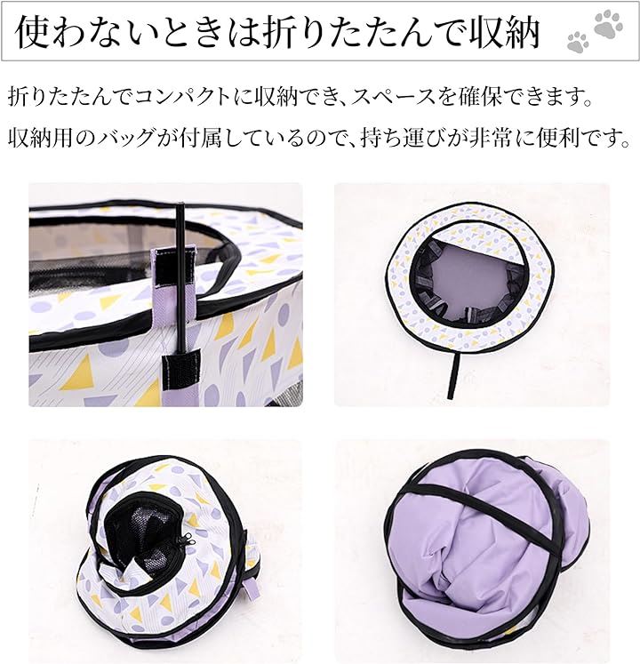 ケージ 折りたたみ ペットサークル メッシュ 90x55cm 通気性 屋根付き ダブルチャック ペットハウス 猫 犬 兼用 軽量 防水 組立簡単 持ち運び( グレー) ケージ 折りたたみ ペットサークル メッシュ 90x55cm 通気性 屋根付き ダブルチャック ペットハウス 猫 犬 兼用 軽量 防水 組立簡単 持ち運び( グレー)