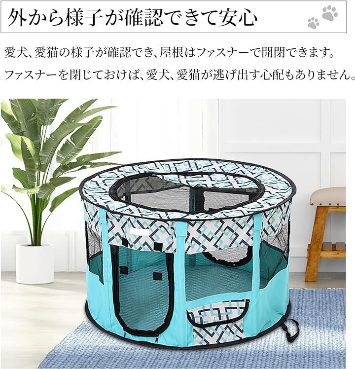 ケージ 折りたたみ ペットサークル メッシュ 90x55cm 通気性 屋根付き ダブルチャック ペットハウス 猫 犬 兼用 軽量 防水 組立簡単 持ち運び( グレー) ケージ 折りたたみ ペットサークル メッシュ 90x55cm 通気性 屋根付き ダブルチャック ペットハウス 猫 犬 兼用 軽量 防水 組立簡単 持ち運び( グレー)