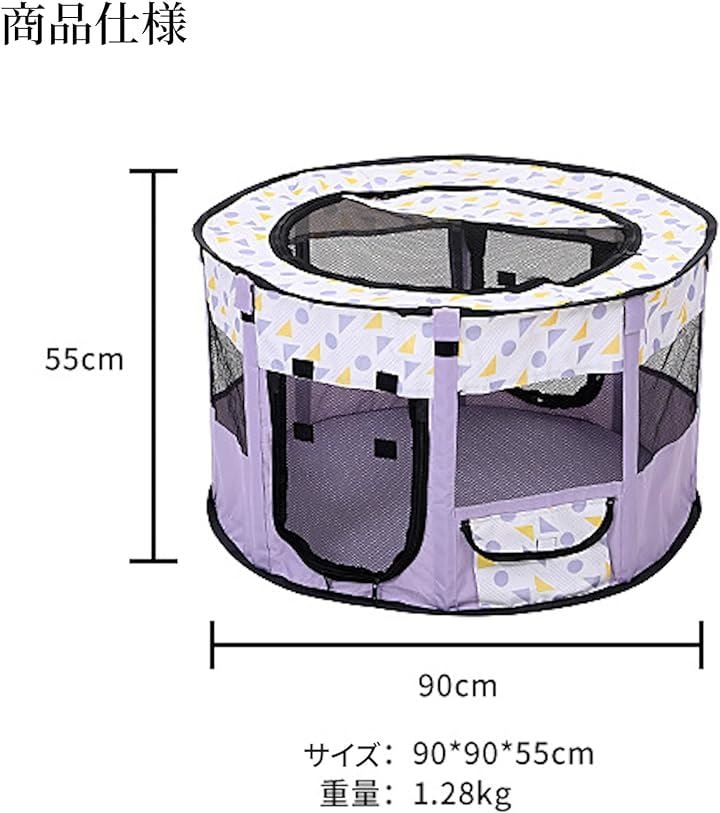 ケージ 折りたたみ ペットサークル メッシュ 90x55cm 通気性 屋根付き ダブルチャック ペットハウス 猫 犬 兼用 軽量 防水 組立簡単 持ち運び( グレー) ケージ 折りたたみ ペットサークル メッシュ 90x55cm 通気性 屋根付き ダブルチャック ペットハウス 猫 犬 兼用 軽量 防水 組立簡単 持ち運び( グレー)