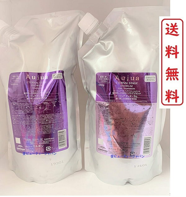 オージュアディオーラムシャンプー1000ml ミルボン オージュア