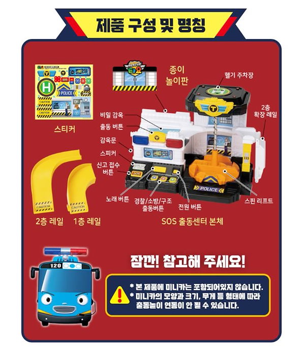 【お値下げ！】新品【タヨ】tayo フルセット18台第3弾 お値下げ！】新品【タヨ】tayo フルセット18台第3弾 hqdefault.jpg