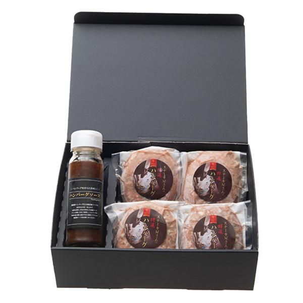 奈良 シェルブルー 山口シェフ監修 ステーキ屋さんの特選牛生ハンバーグ 4個 SISK 奈良 シェルブルー 山口シェフ監修 ステーキ屋さんの特選牛生ハンバーグ 4個 SISK