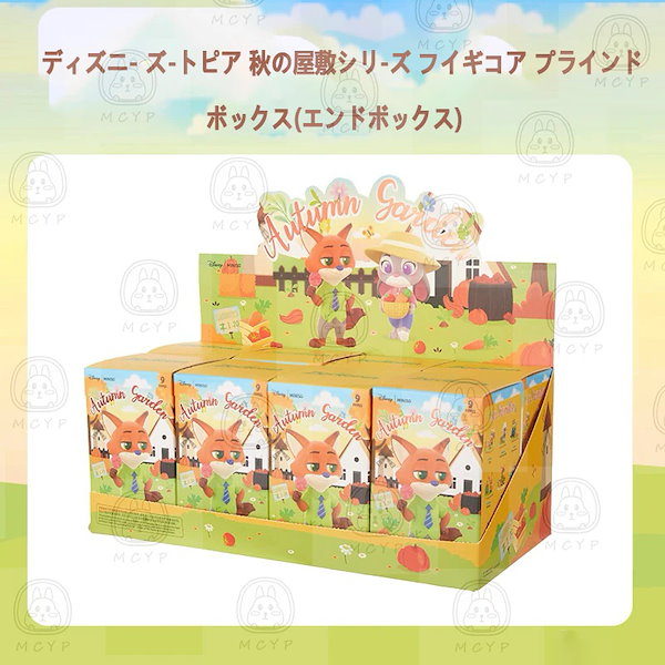 Qoo10] MINISO 名創優品 ディズニー ズー