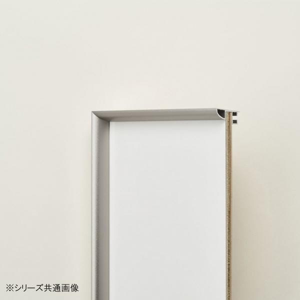 アルナ アルミフレーム デッサン額 LEAN マットブラック 917x612 1916[検索用キーワード＝アルナ アルミフレーム デッサン額 LEAN マットブラック 917x612 1916]