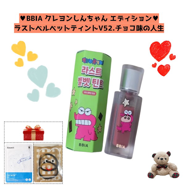 bbia クレヨンしんちゃん　4種セット BBIA クレヨンしんちゃんコレクション レビュー｜yui_nomy