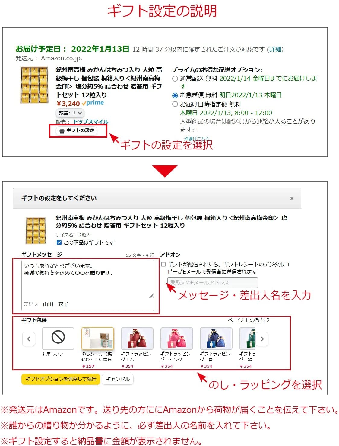 有機JAS認証 オーガニック 和歌山県産 紀州南高梅 昔ながらのすっぱい 無添加 梅干し L~3Lサイズ粒 秀品 塩分約18% 贈答用箱入り (しそ梅干450g) 有機JAS認証 オーガニック 和歌山県産 紀州南高梅 昔ながらのすっぱい 無添加 梅干し L~3Lサイズ粒 秀品 塩分約18% 贈答用箱入り (しそ梅干450g)