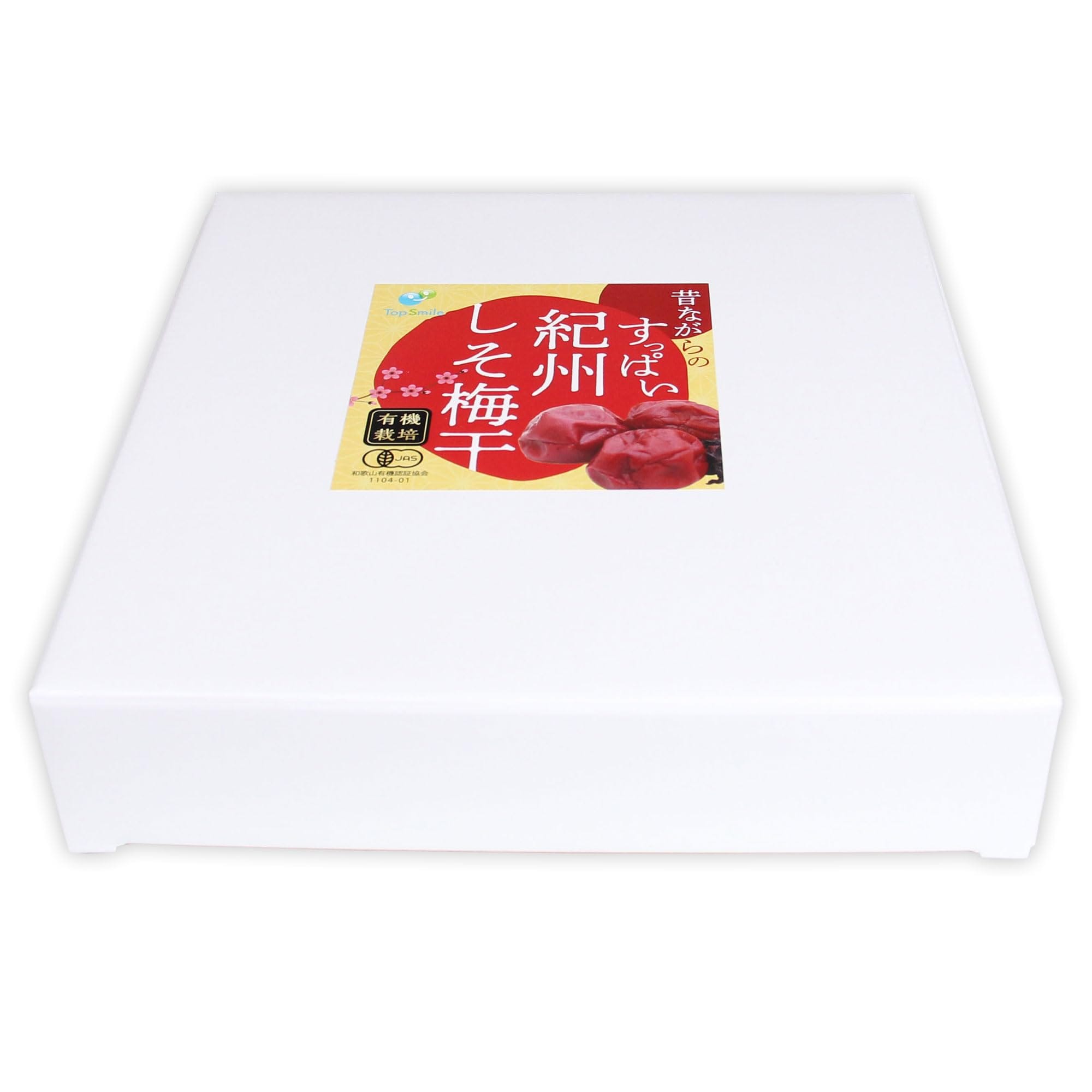 有機JAS認証 オーガニック 和歌山県産 紀州南高梅 昔ながらのすっぱい 無添加 梅干し L~3Lサイズ粒 秀品 塩分約18% 贈答用箱入り (しそ梅干450g) 有機JAS認証 オーガニック 和歌山県産 紀州南高梅 昔ながらのすっぱい 無添加 梅干し L~3Lサイズ粒 秀品 塩分約18% 贈答用箱入り (しそ梅干450g)