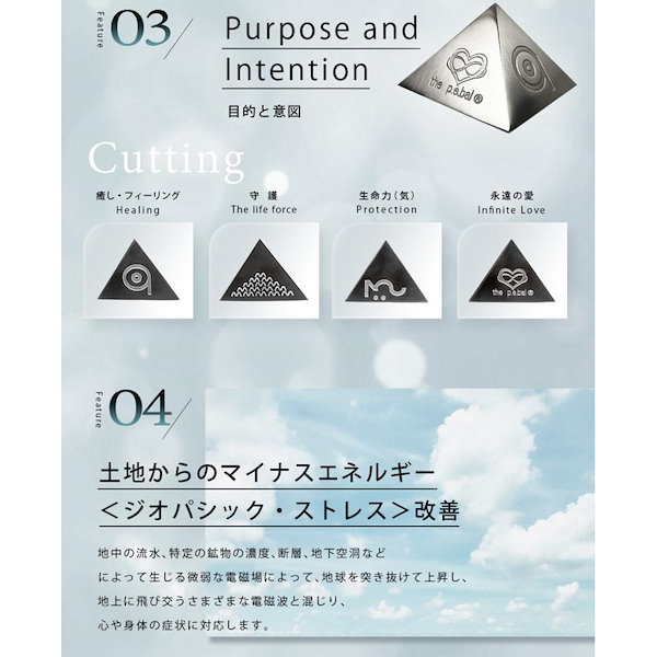 Qoo10] パワーピラミッド ピラミッド 置物 ジオ