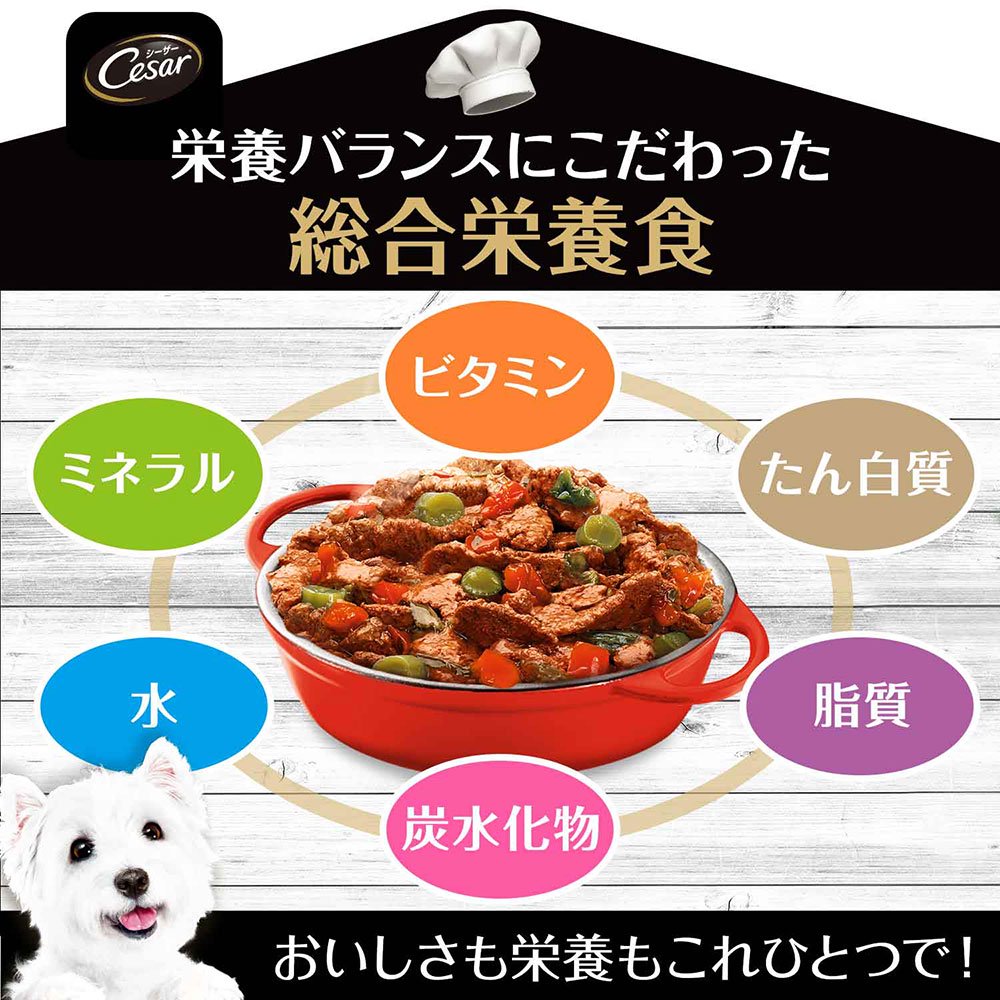 シーザー　おうちレシピ　贅沢ターキー　緑黄色野菜＆お米　１００ｇ　２４個　ＣＲＣ45―08―45―20―00