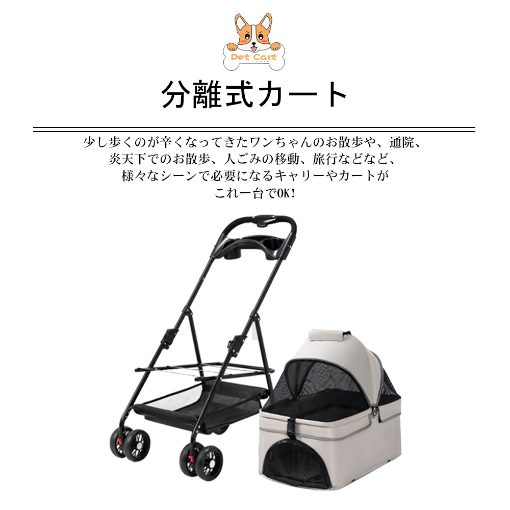 即納 ペットカート ドッグカート 折り畳み 4輪 ストッパー付き