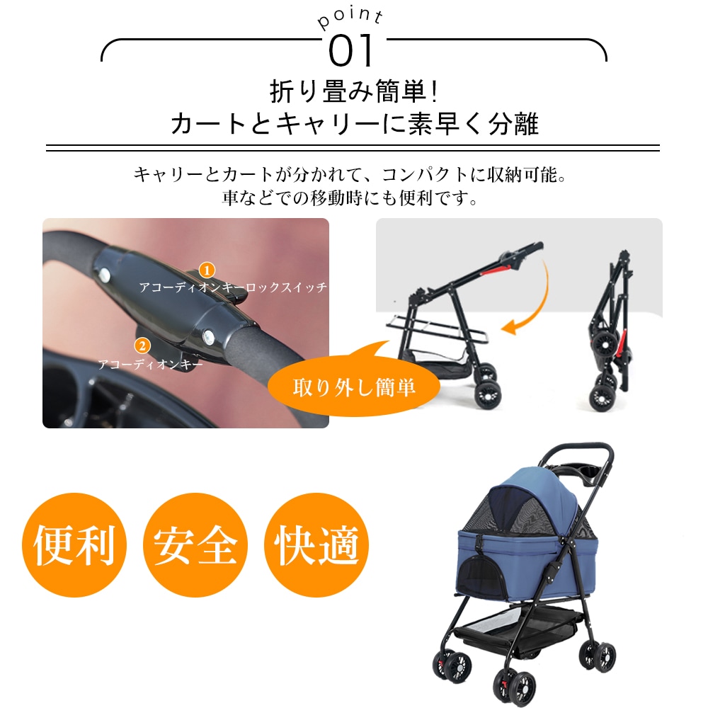 ペットカート折り畳み4輪ストッパー付き通気性抜群手洗い可能軽量ドッグカート分離式 ペットカート折り畳み4輪ストッパー付き通気性抜群手洗い可能