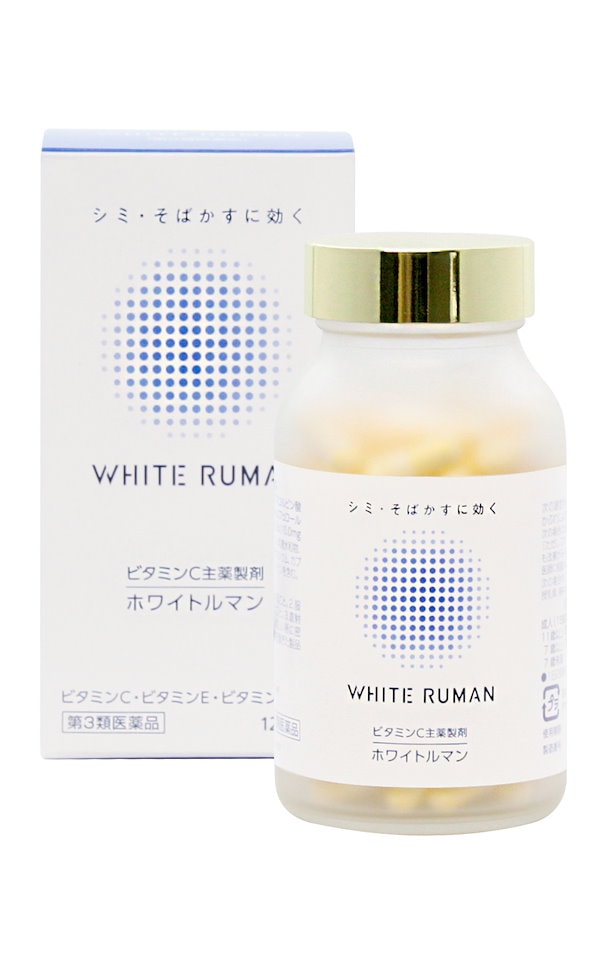 ホワイトルマン３個セット ホワイトルマンが届きます。 新品未使用です。 飲んで効くシミ対策｜ホワイトルマン ビタミン類の医薬品