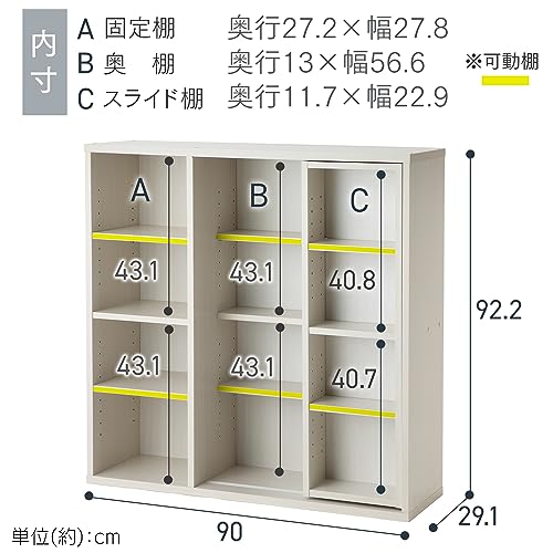 色:a)ナチュラル サイズ:a)シングル(幅90cm) アイリスオーヤマ 本棚 幅約90*奥行約29 色:a)ナチュラル サイズ:a)シングル(幅90cm) アイリスオーヤマ 本棚 幅約90*奥行約29