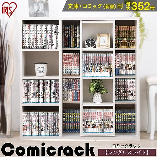 色:a)ナチュラル サイズ:a)シングル(幅90cm) アイリスオーヤマ 本棚 幅約90*奥行約29 色:a)ナチュラル サイズ:a)シングル(幅90cm) アイリスオーヤマ 本棚 幅約90*奥行約29