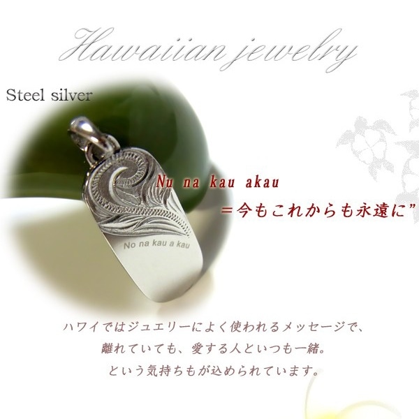 ペアハワイアンジュエリー プレートネックレス プルメリア スクロール ホヌ ピンクゴールド ペアハワイアンジュエリー プレートネックレス プルメリア スクロール ホヌ ピンクゴールド