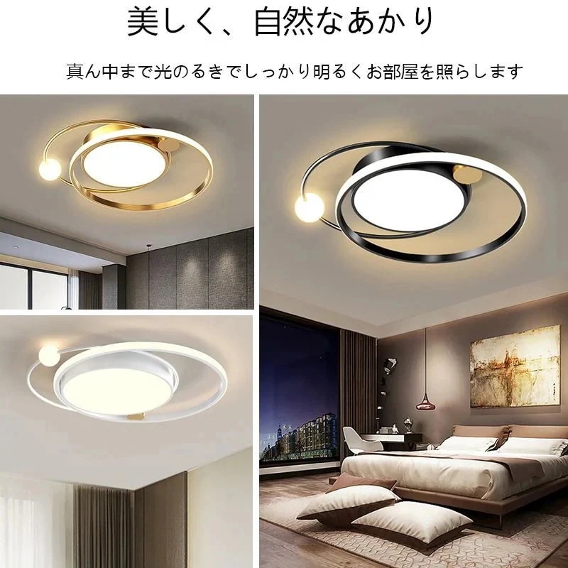 シーリングライト 電気 シーリングライト 12畳 照明 調光調色リモコン付き 照明器具 シーリング ビームテック 明るい リビング 天井照明 led 照明 北欧 6畳 おしゃれ ライト調色 寝室 新品 シーリングライト 電気 シーリングライト 12畳 照明 調光調色リモコン付き 照明器具 シーリング ビームテック 明るい リビング 天井照明 led 照明 北欧 6畳 おしゃれ ライト調色 寝室 新品